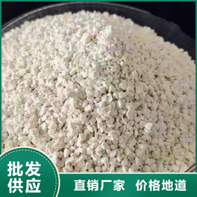 氨氮去除剂_【pam阳离子】细节展示