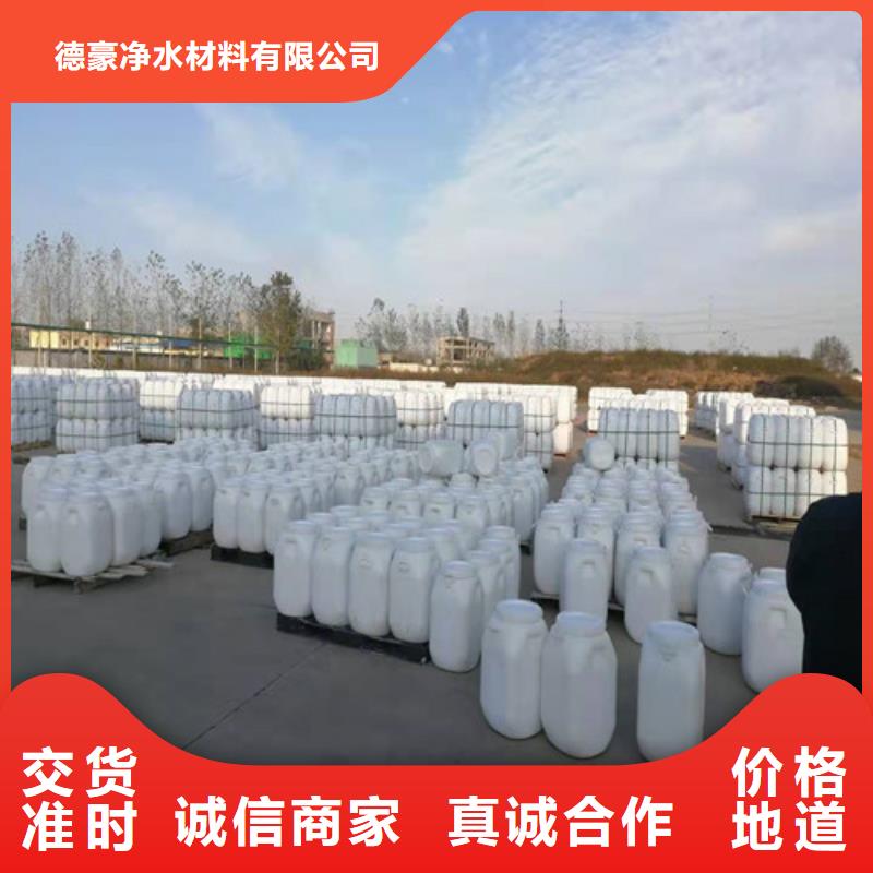 氨氮去除剂,氧化铁脱硫剂热销产品