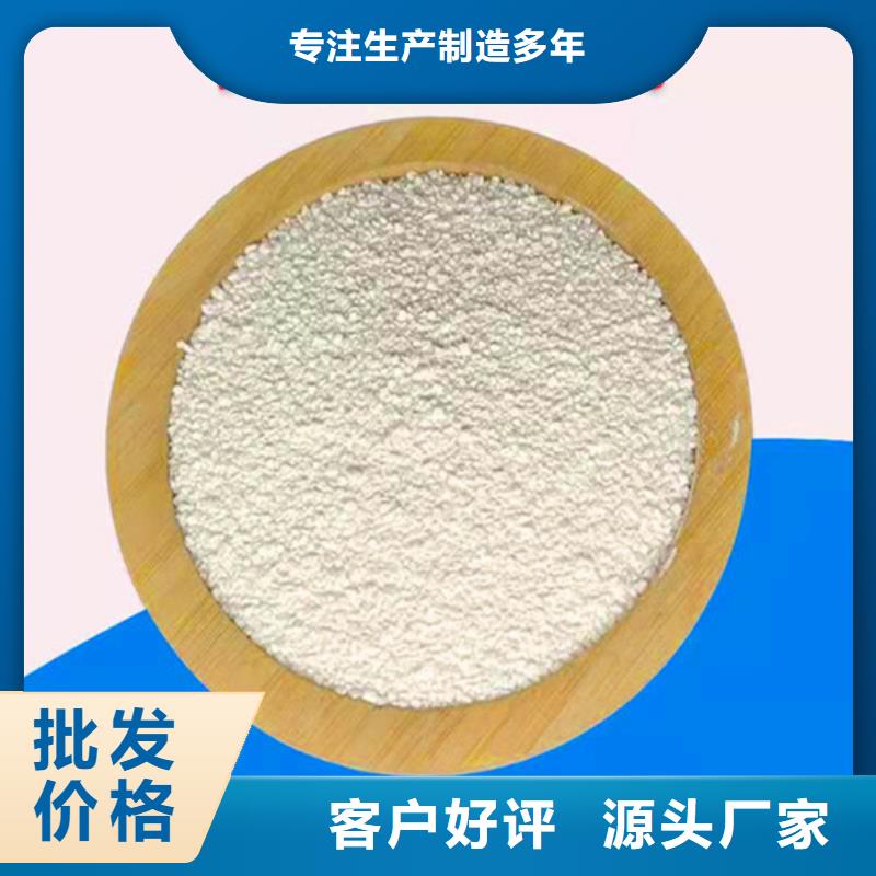 氨氮去除剂【铝酸钙粉】专注生产制造多年