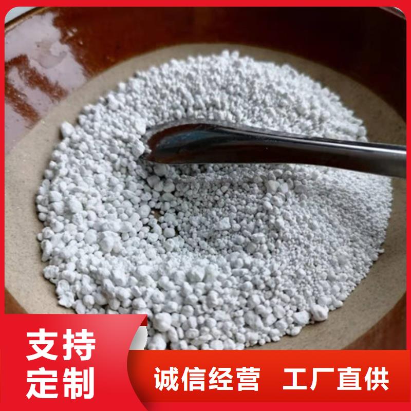 【氨氮去除剂-净水pac实力见证】