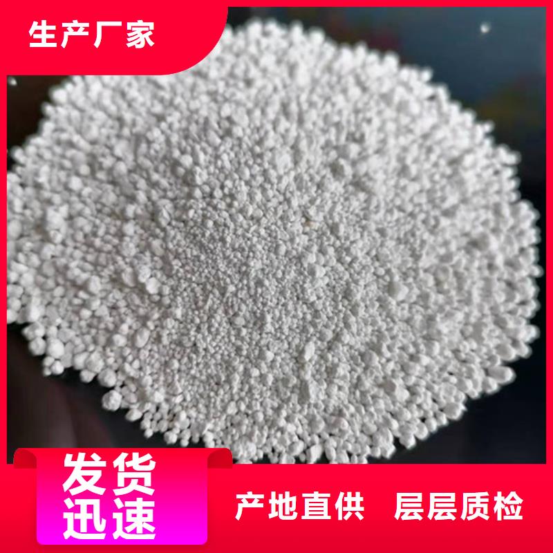 氨氮去除剂,聚丙烯酰胺助凝剂现货快速采购