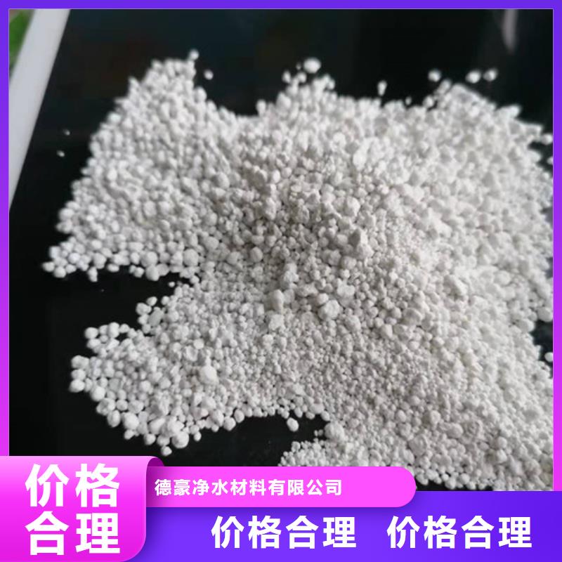 氨氮去除剂-聚丙烯酰胺厂家满足客户所需