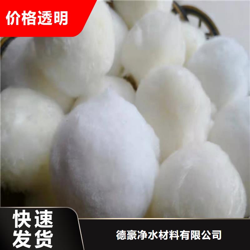 水处理填料-【铝酸钙粉】买的放心
