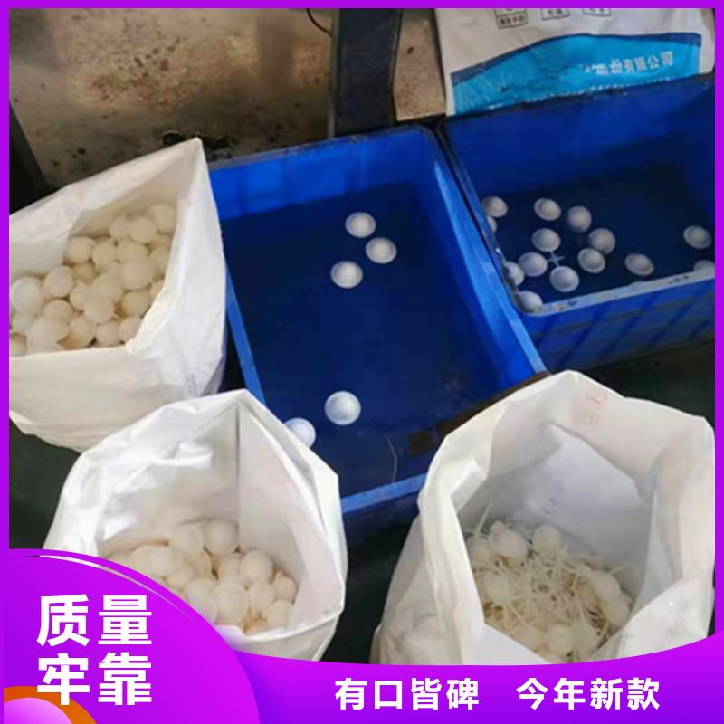 水处理填料氧化铁脱硫剂厂诚信经营