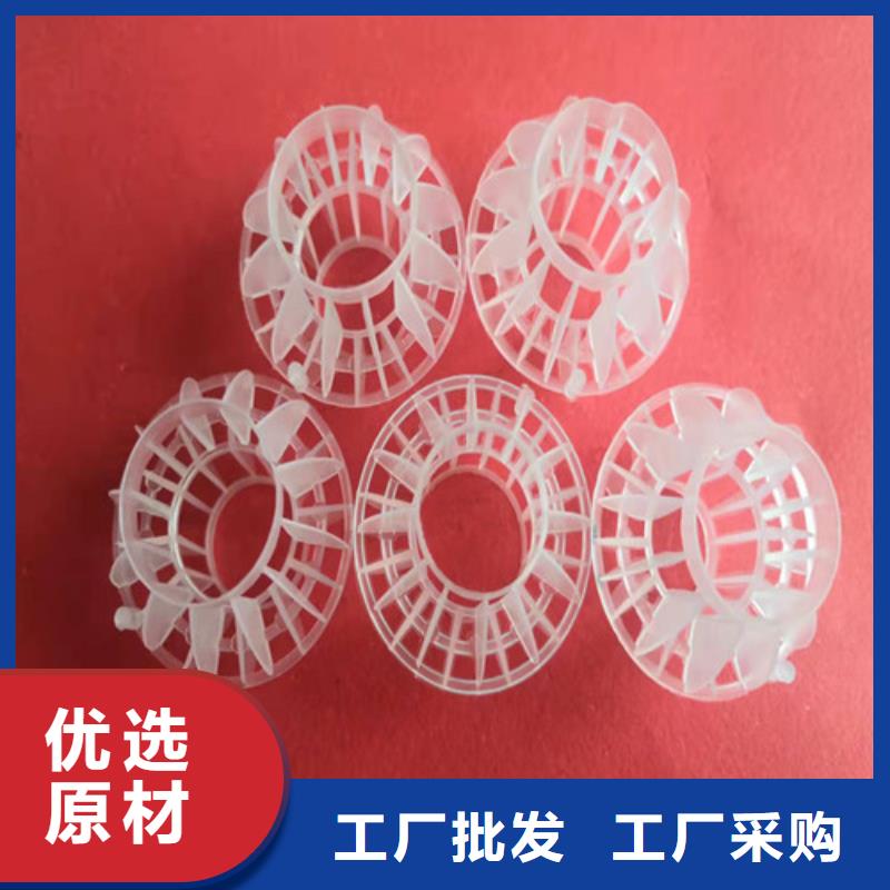水处理填料聚丙烯酰胺厂家全新升级品质保障