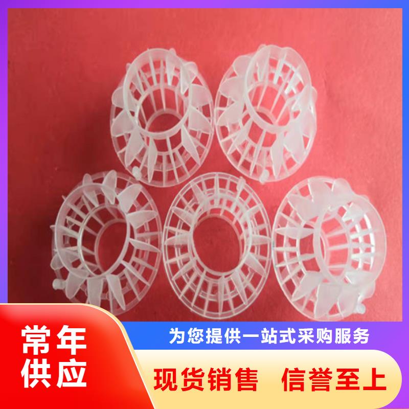 水处理填料【三氯化铁】诚信可靠
