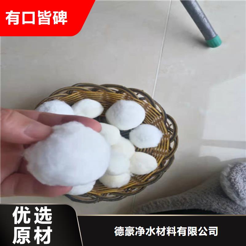 【水处理填料】降COD氨氮优选货源