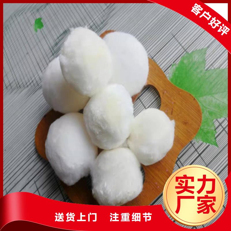 水处理填料PAM阴离子现货销售