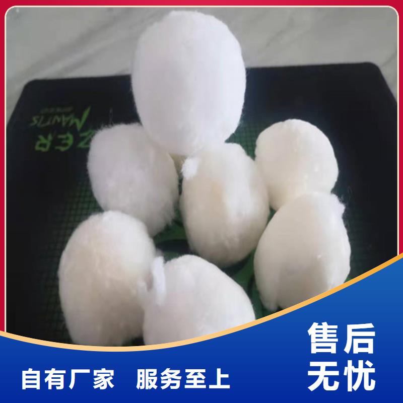 水处理填料【沉淀剂】随心所欲定制
