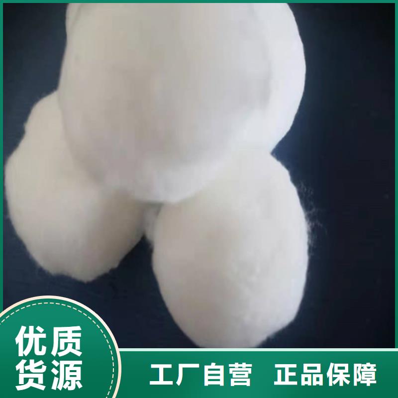 水处理填料乙酸钠N年生产经验