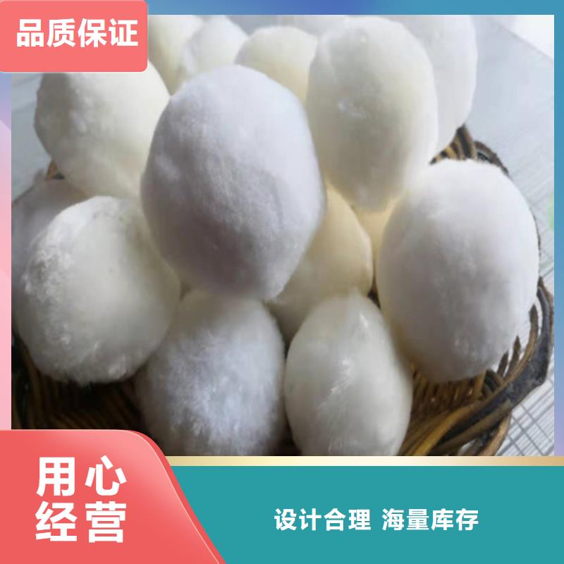 【水处理填料】降COD氨氮优选货源