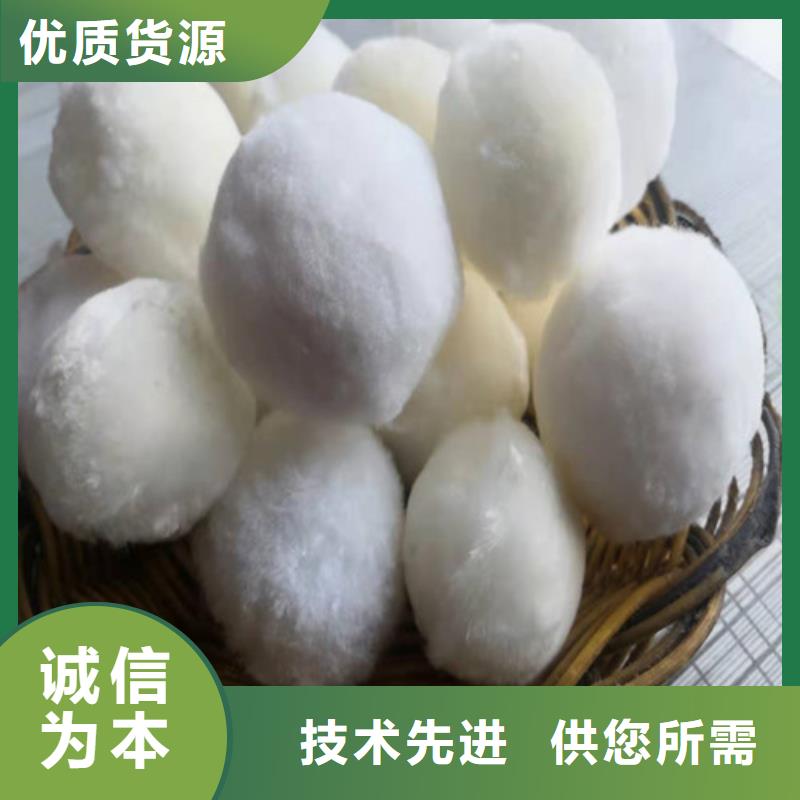 水处理填料高分子絮凝剂海量货源
