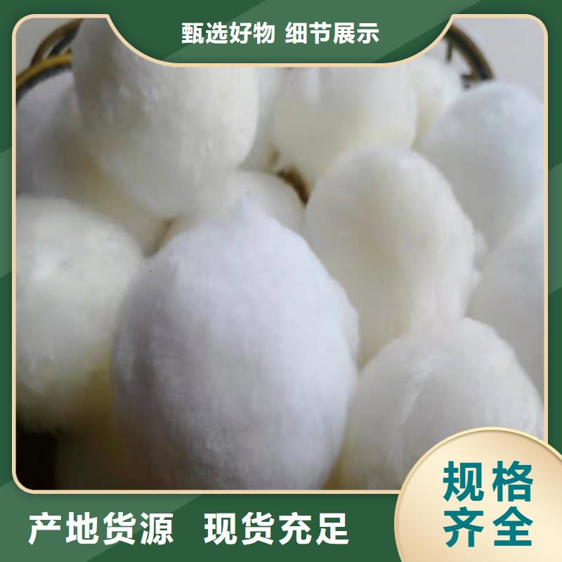水处理填料高分子絮凝剂海量货源