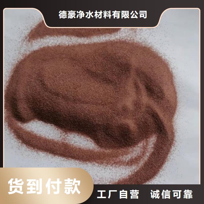 【 石英砂滤料阴离子聚丙烯酰胺质量上乘】覆盖范围含|广灵|灵丘|朔州|临汾|忻州|吕梁|运城|阳泉