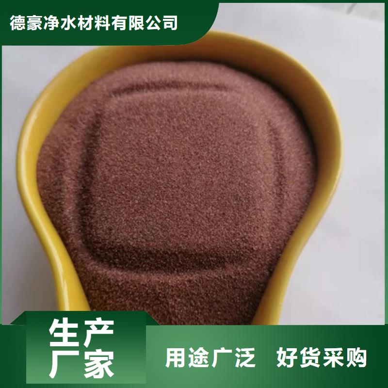 德豪【ABS滤板】【 石英砂滤料,阳离子聚丙烯酰胺拥有核心技术优势】39065.com