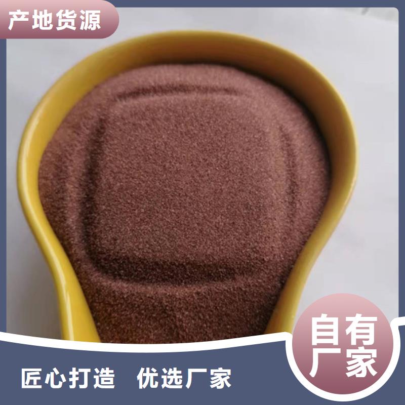 石英砂滤料氨氮去除剂卓越品质保障