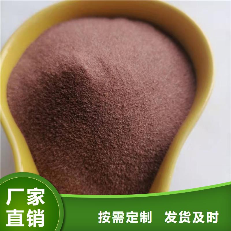 【石英砂滤料】聚丙烯酰胺厂家专业品质