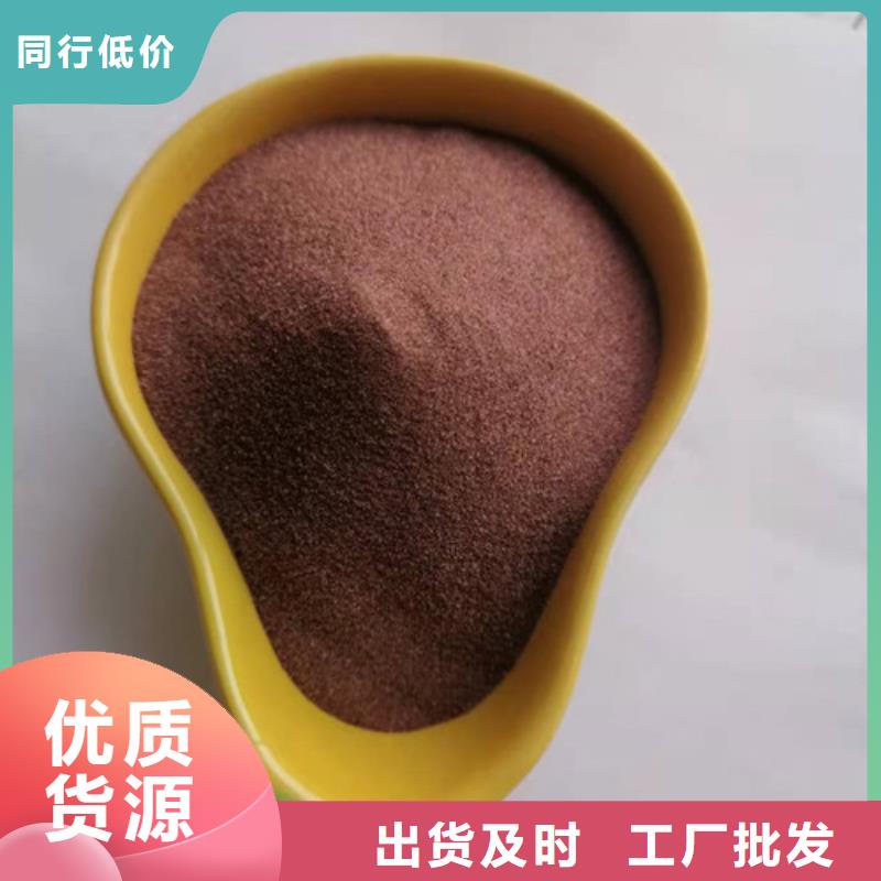 石英砂滤料阴离子聚丙烯酰胺对质量负责