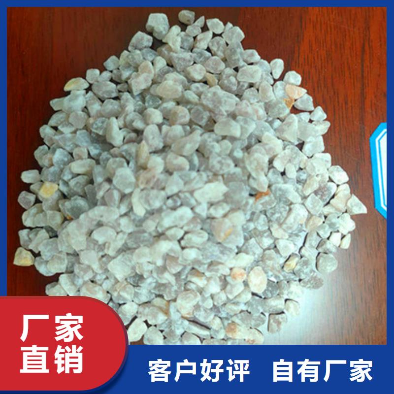 【石英砂滤料阴离子聚丙烯酰胺严选用料】