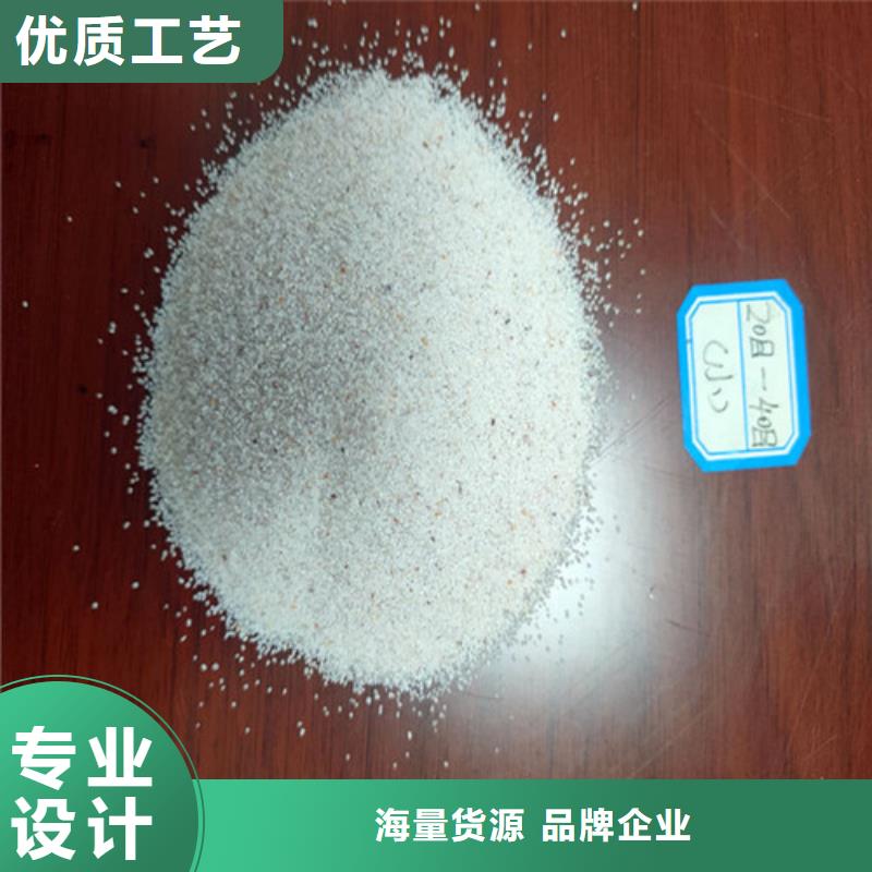 石英砂滤料-椰壳粉末活性炭专注产品质量与服务