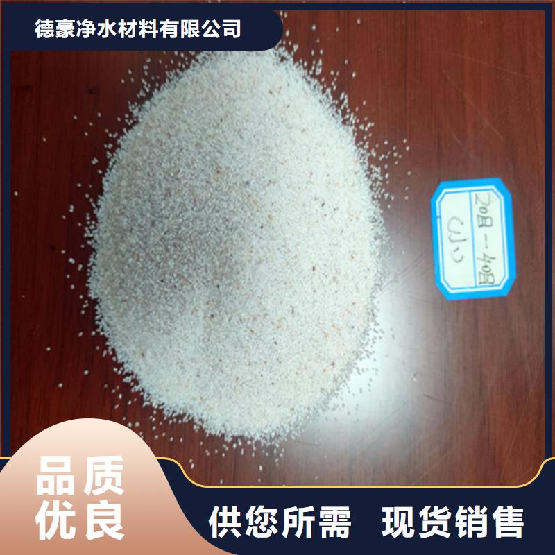 【 石英砂滤料阴离子聚丙烯酰胺质量上乘】覆盖范围含|广灵|灵丘|朔州|临汾|忻州|吕梁|运城|阳泉