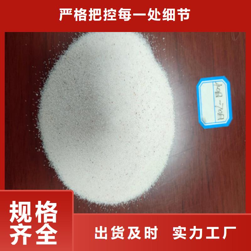 石英砂滤料阴离子聚丙烯酰胺对质量负责