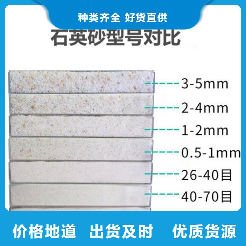 石英砂滤料【活性炭】对质量负责