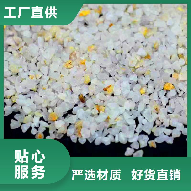 石英砂滤料,椰壳粉末活性炭甄选好厂家