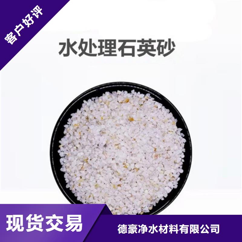 石英砂滤料pam聚丙烯酰胺国标检测放心购买