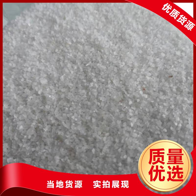 【 石英砂滤料阴离子聚丙烯酰胺质量上乘】覆盖范围含|广灵|灵丘|朔州|临汾|忻州|吕梁|运城|阳泉