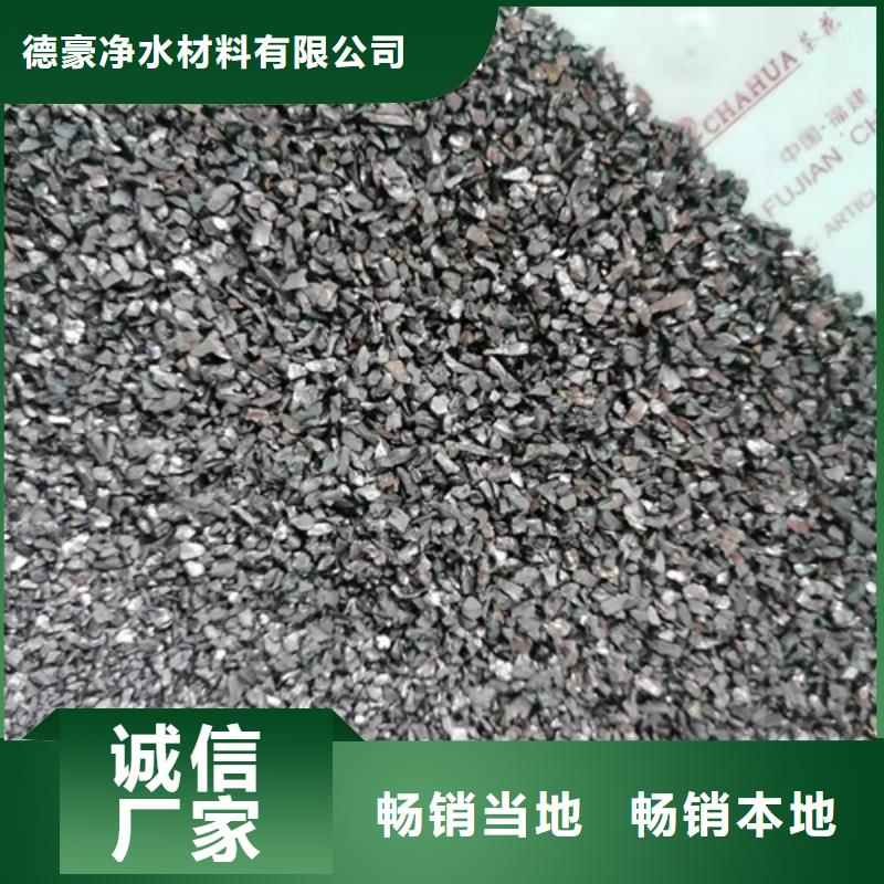 石英砂滤料【片状硫酸铝】诚信经营质量保证