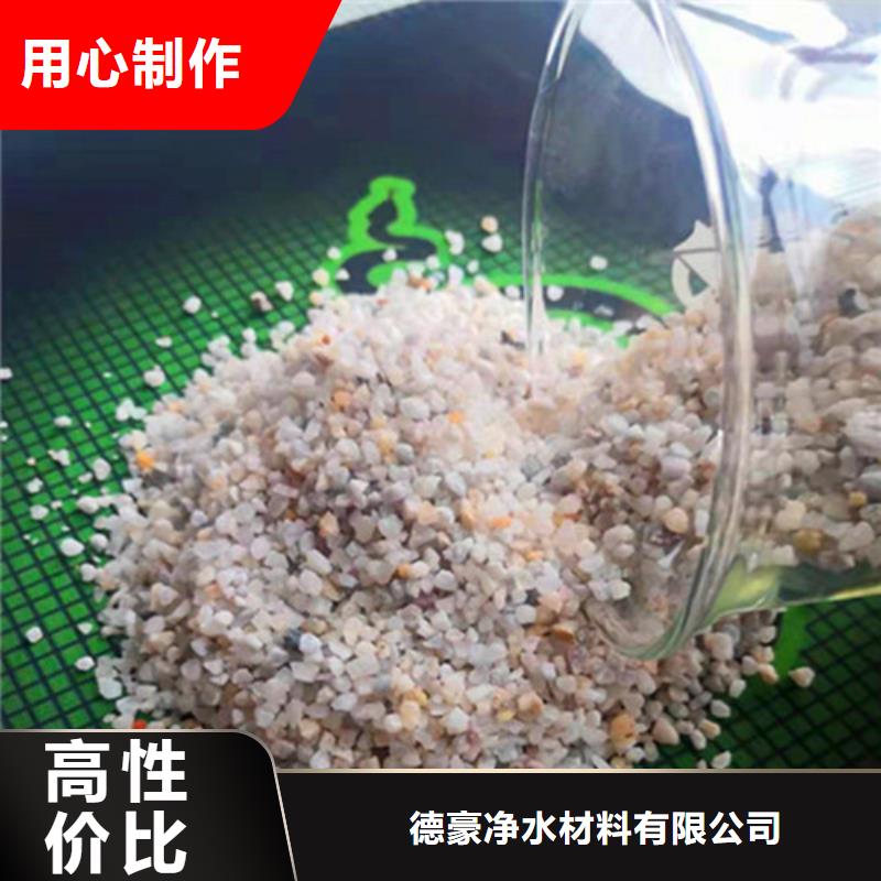 石英砂滤料椰壳活性炭好产品有口碑