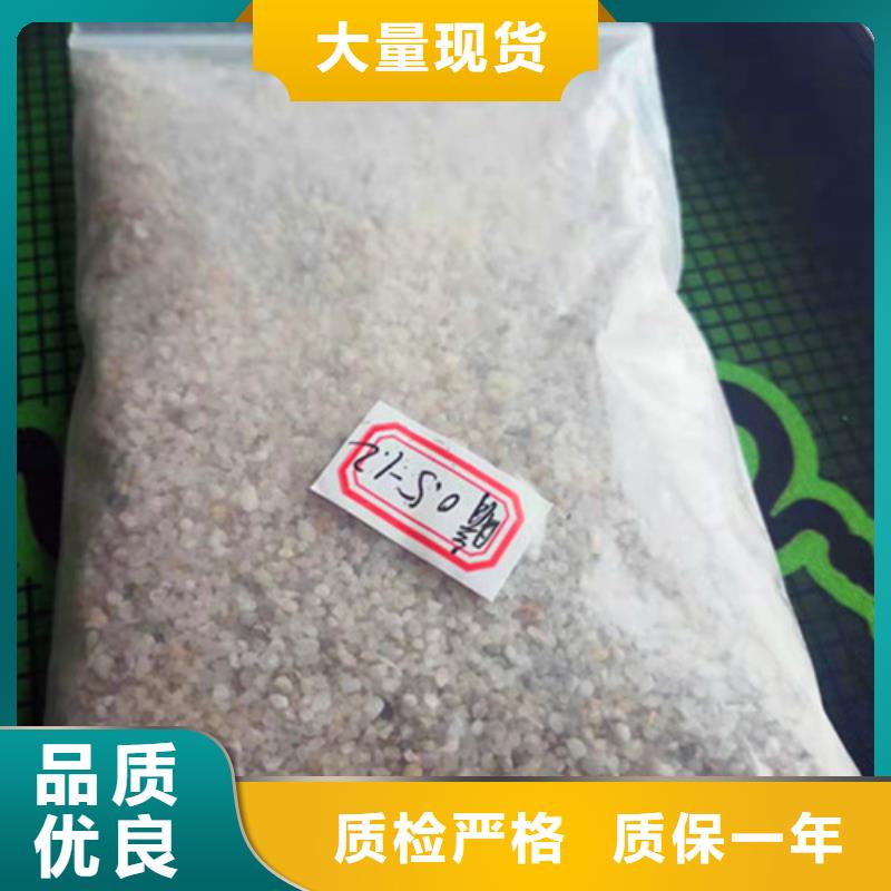 石英砂滤料阴离子聚丙烯酰胺对质量负责