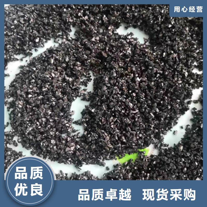 石英砂滤料【活性炭】对质量负责