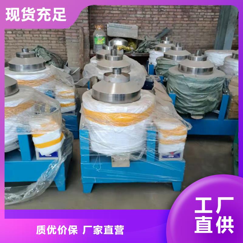 油渣分离机,硫酸铝高品质诚信厂家