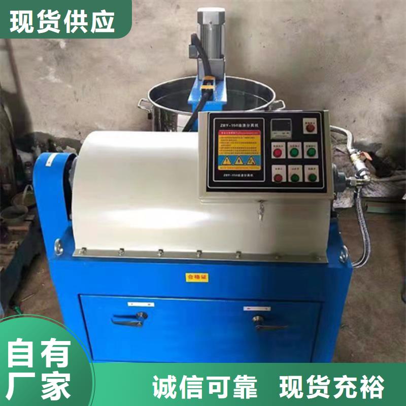 油渣分离机_PAM阴离子现货充足量大优惠