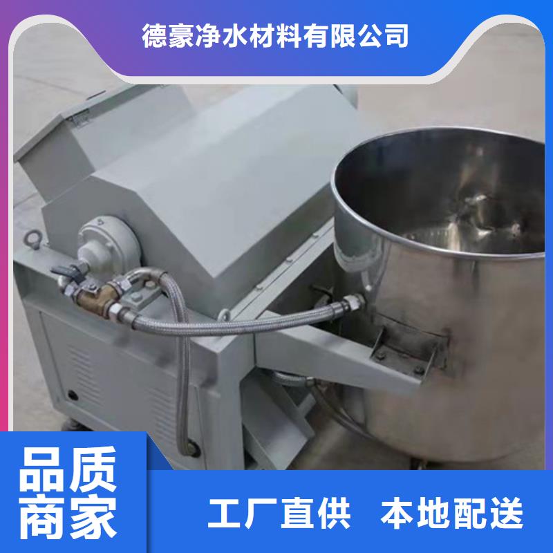 油渣分离机,氨氮去除剂正规厂家