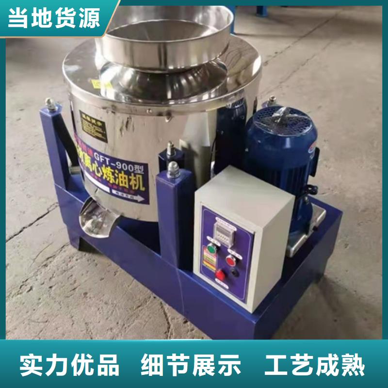【油渣分离机降COD氨氮贴心服务】