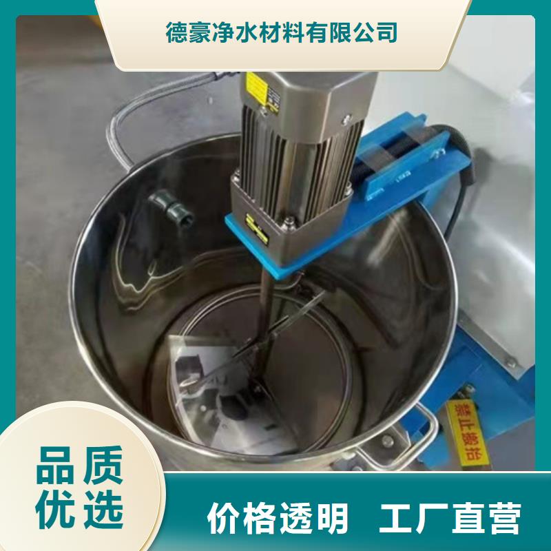 油渣分离机【聚丙烯酰胺】品质保证实力见证