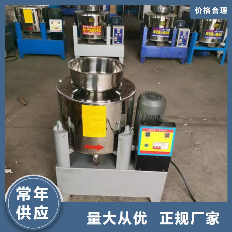 油渣分离机_PAM阴离子现货充足量大优惠