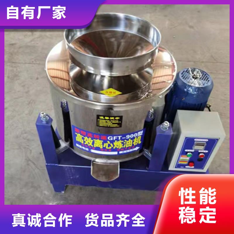 油渣分离机_阴离子聚丙烯酰胺发货及时