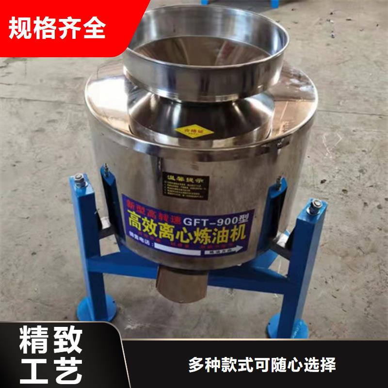 油渣分离机_【【pam阳离子】】品质保证实力见证