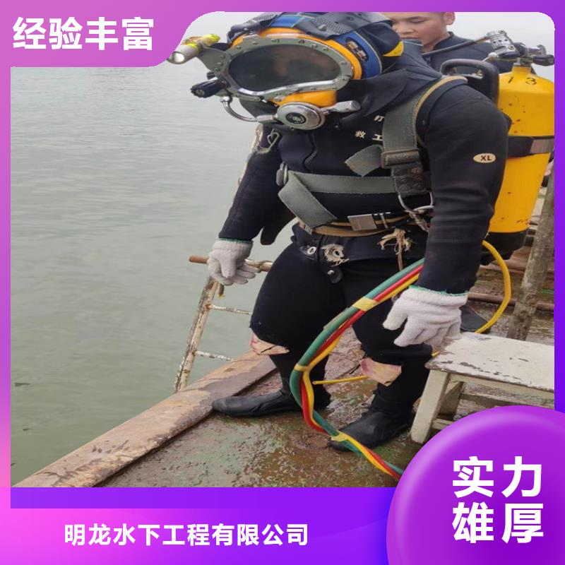 潜水员打捞队-承接各种水下打捞工作