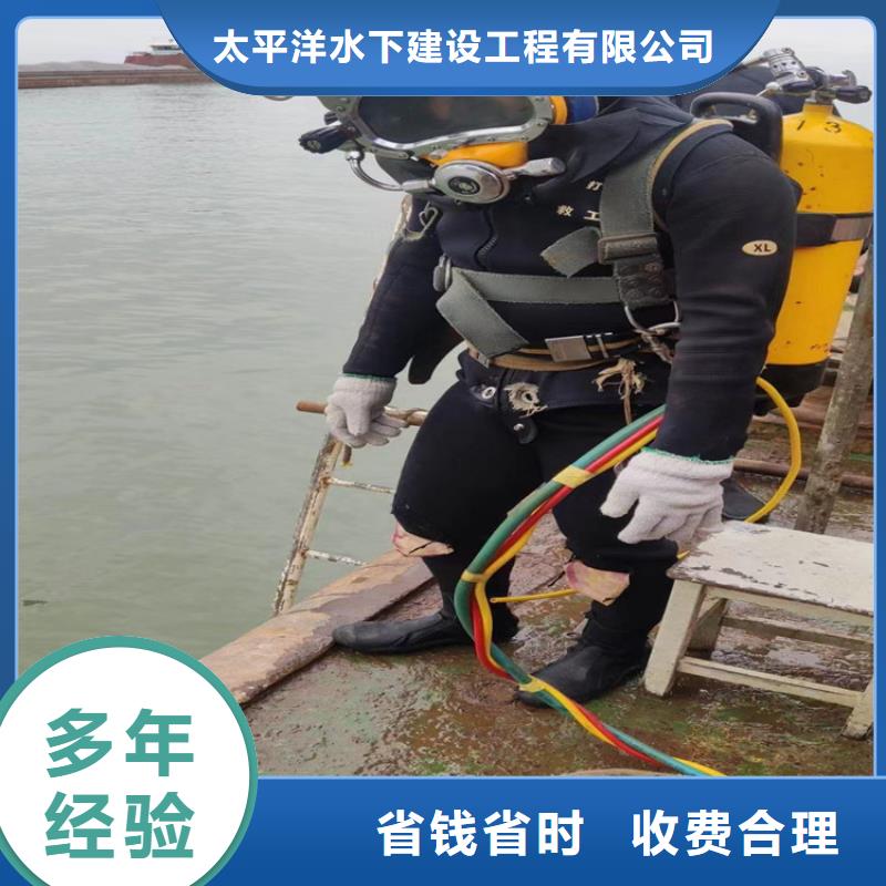 潜水员作业施工队-专业潜水作业单位