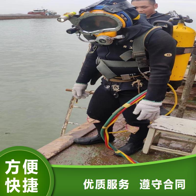 水下作业公司-本地潜水施工队
