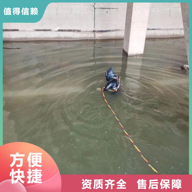 【水下打捞】水下打捞公司技术精湛