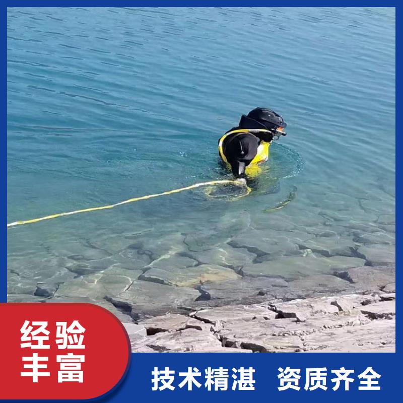 售后保障《腾达潜水》水下打捞水下打捞公司正规团队