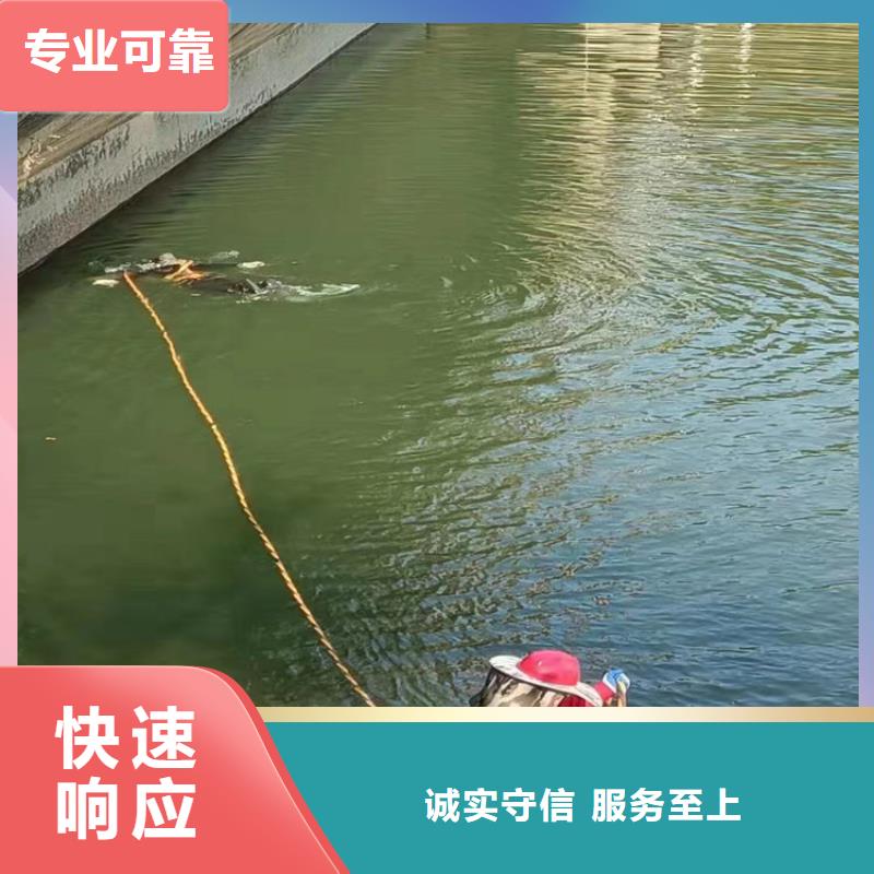 水下打捞潜水员打捞公司注重质量