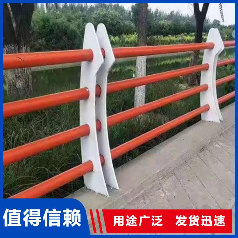 欢迎-定制贵和不锈钢复合管防撞护栏