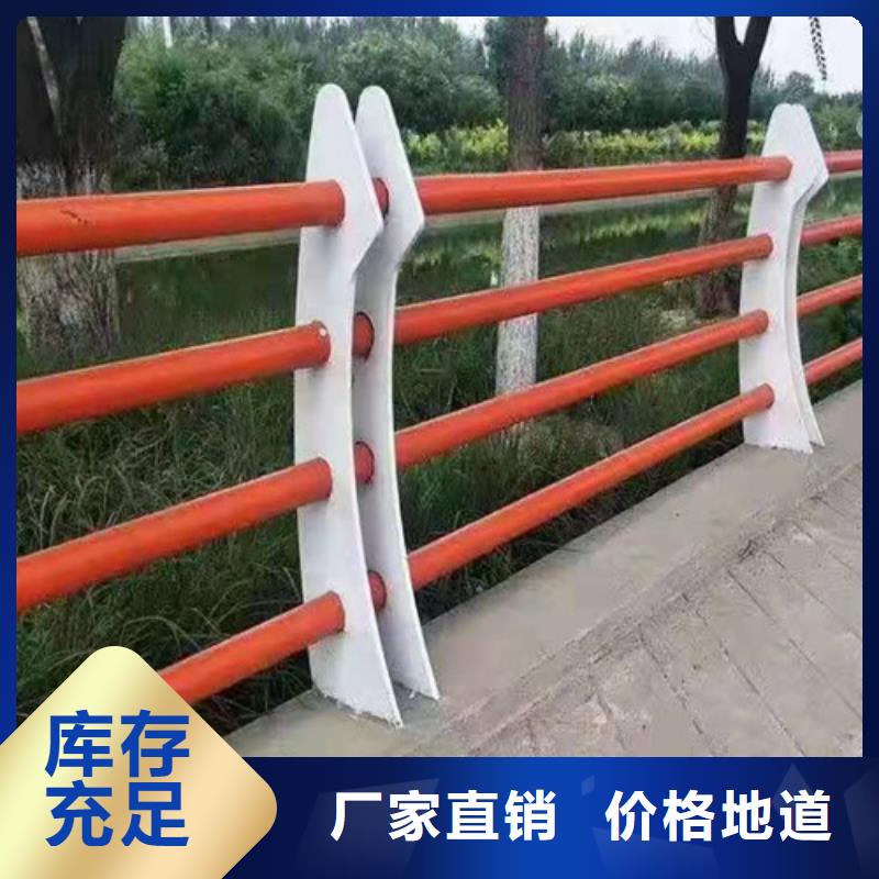 防撞不锈钢复合管栏杆可在线咨询价格
